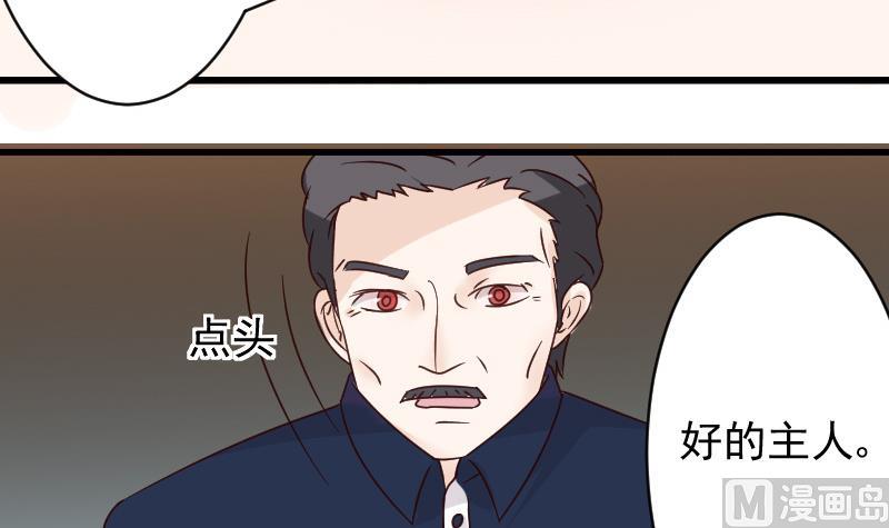 第24话 游乐园32