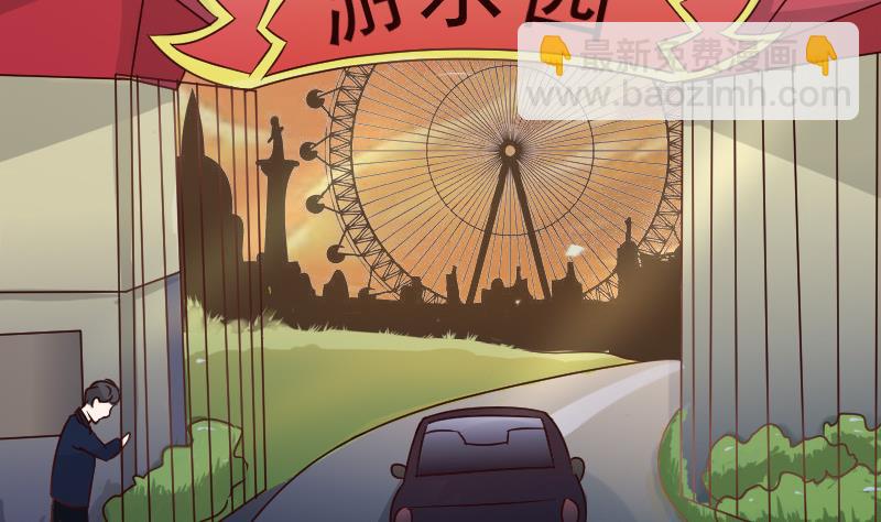 第24话 游乐园34