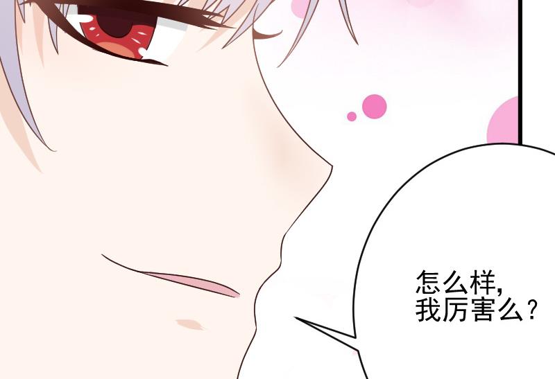 第24话 游乐园36
