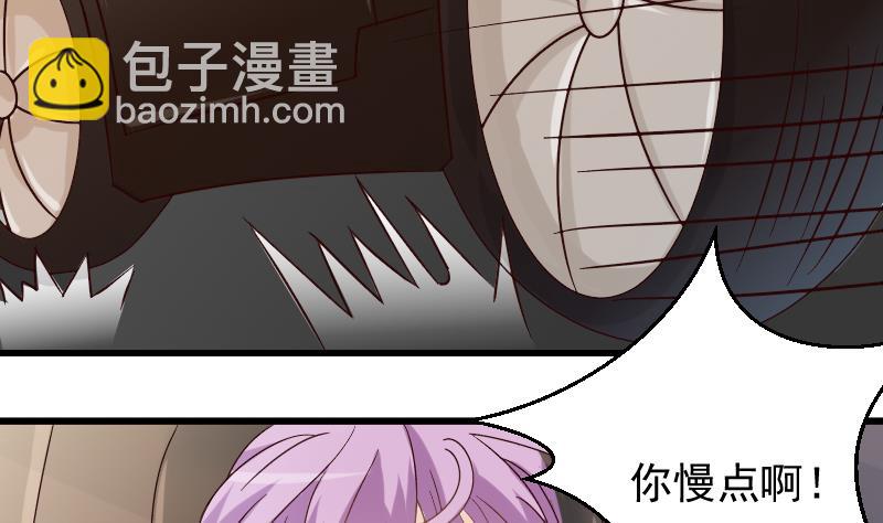 第24话 游乐园6