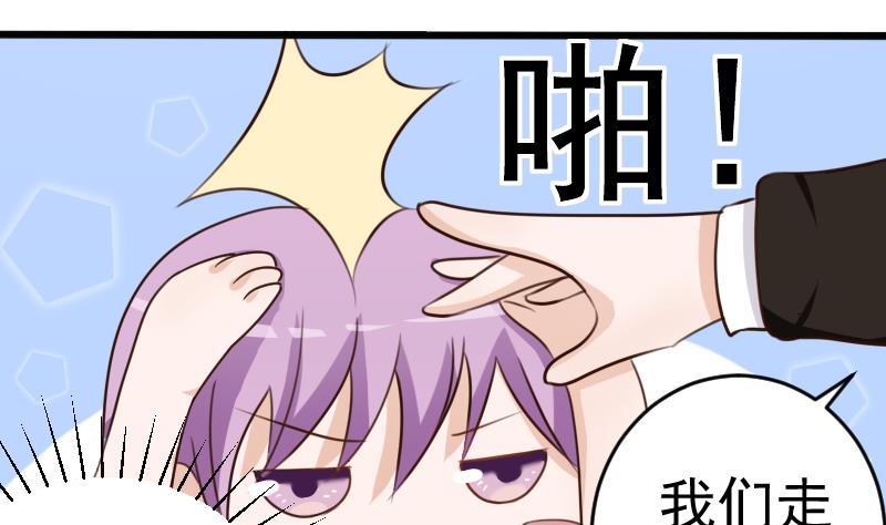 第25话 好美的喷泉10