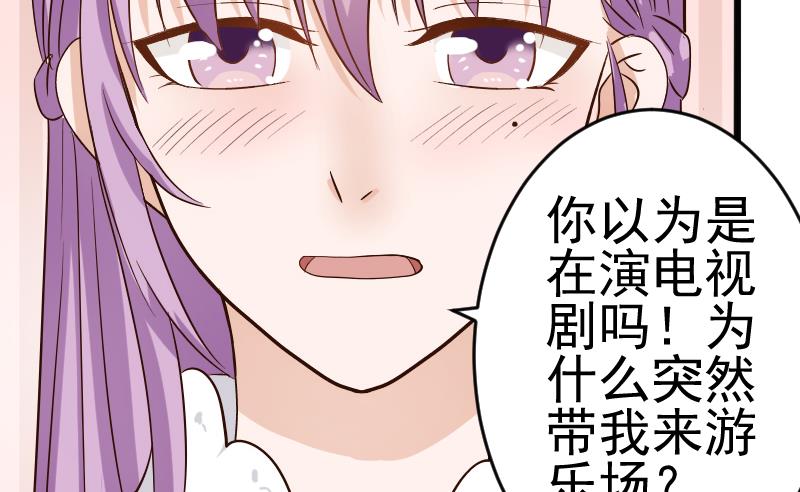 第25话 好美的喷泉18