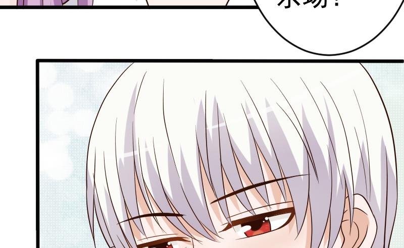 第25话 好美的喷泉19