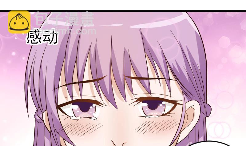 第25话 好美的喷泉21