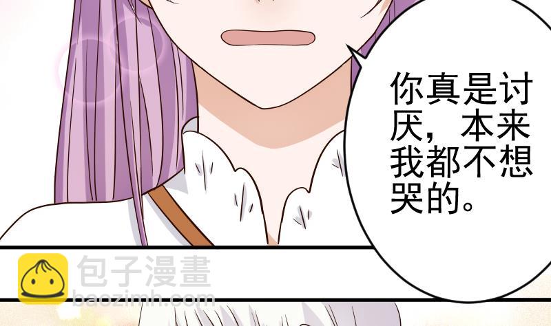 第25话 好美的喷泉22