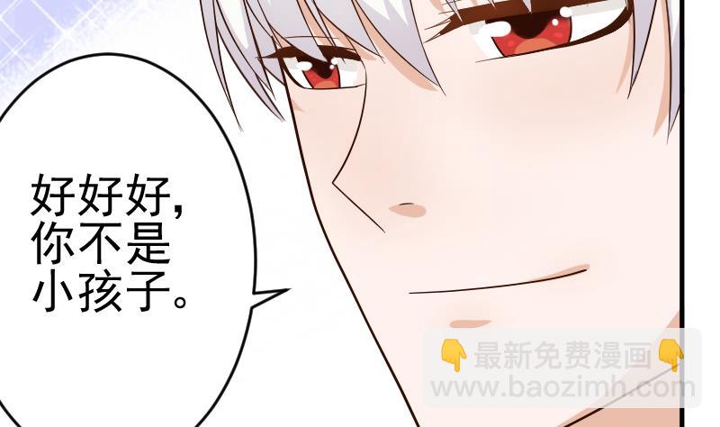 第25话 好美的喷泉27