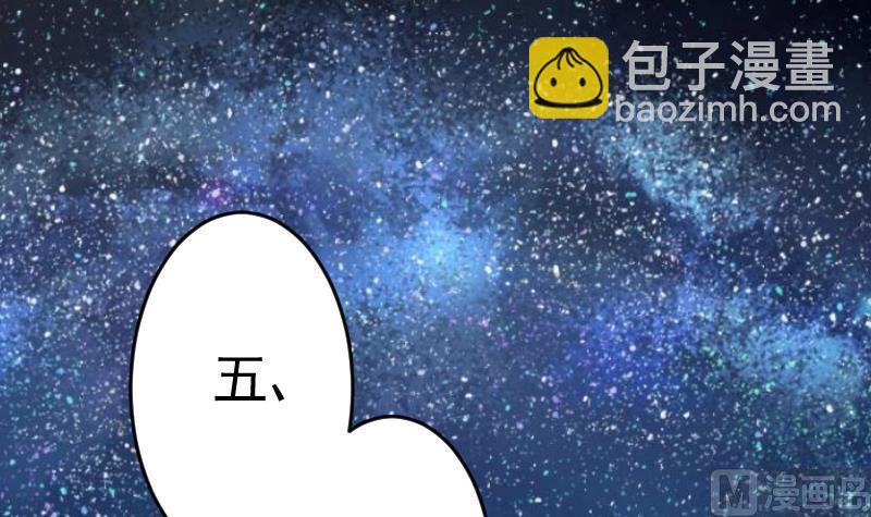 第25话 好美的喷泉32
