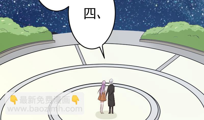 第25话 好美的喷泉33