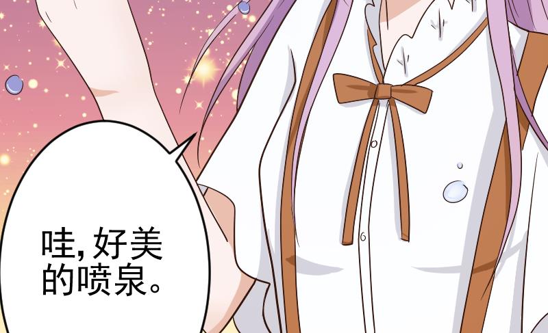 第25话 好美的喷泉40
