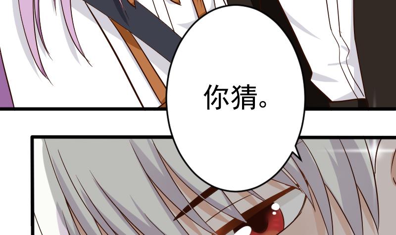 第25话 好美的喷泉6
