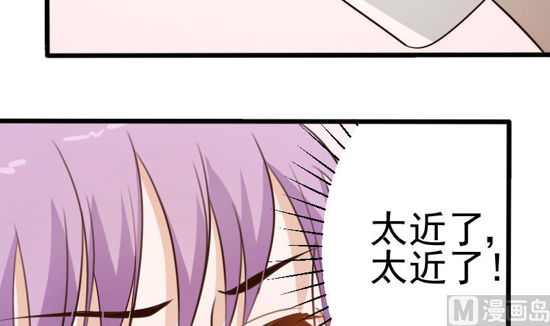 第25话 好美的喷泉8