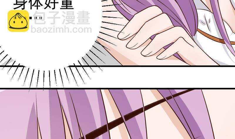 第31话 神志不清12