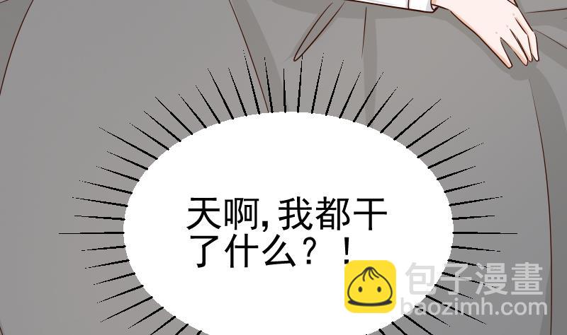 第31话 神志不清19