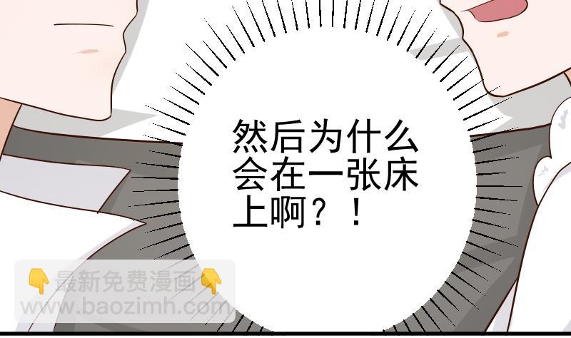 第31话 神志不清25