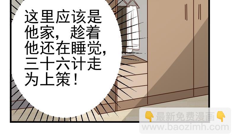 第31话 神志不清27