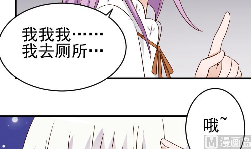 第31话 神志不清38