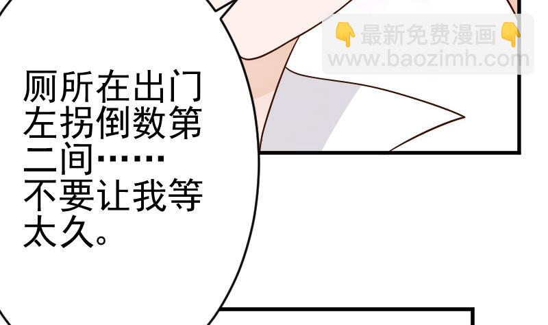 第31话 神志不清40