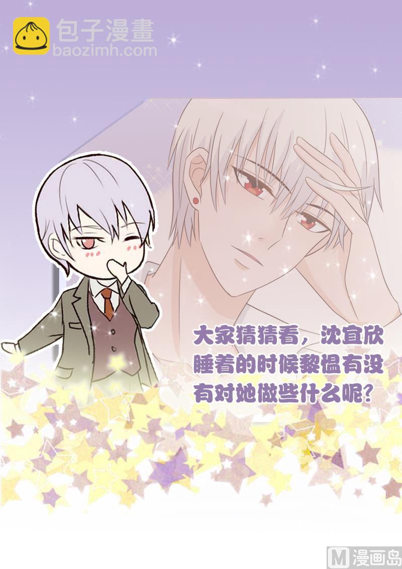第31话 神志不清45
