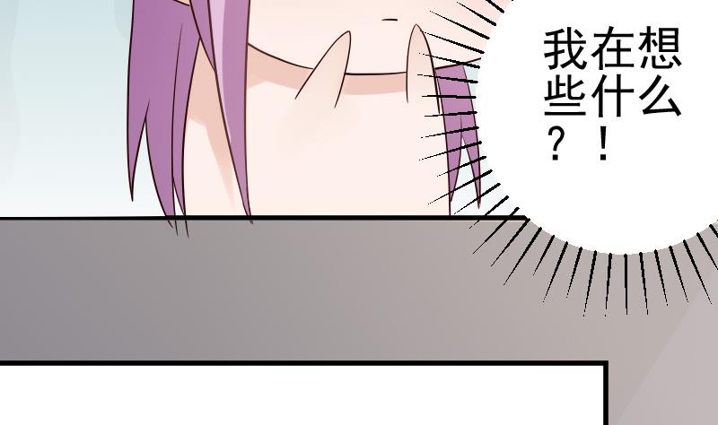 第35话 少女心10
