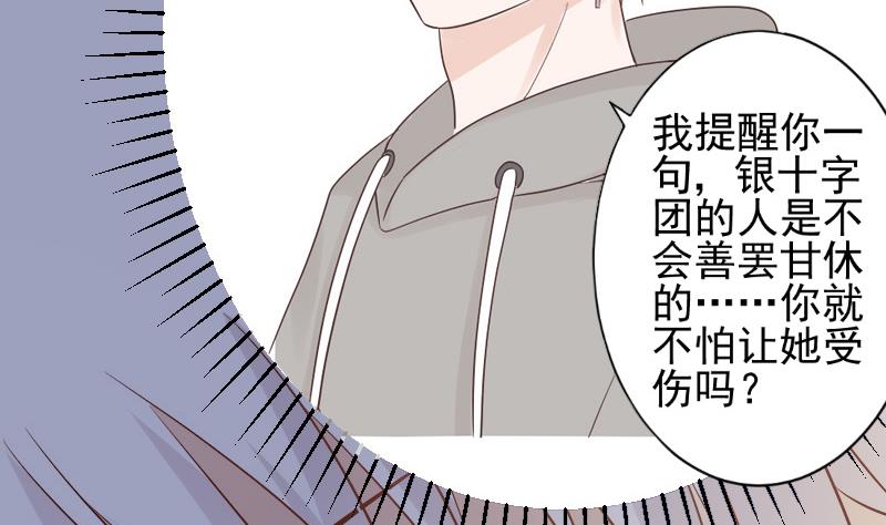 第35话 少女心15