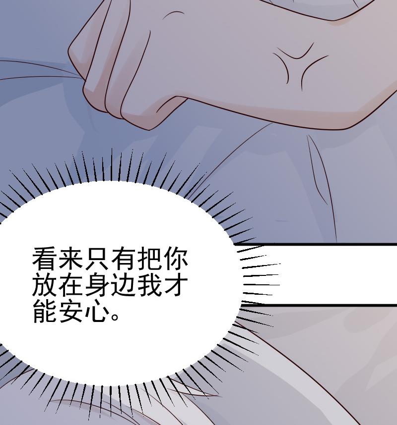 第35话 少女心19