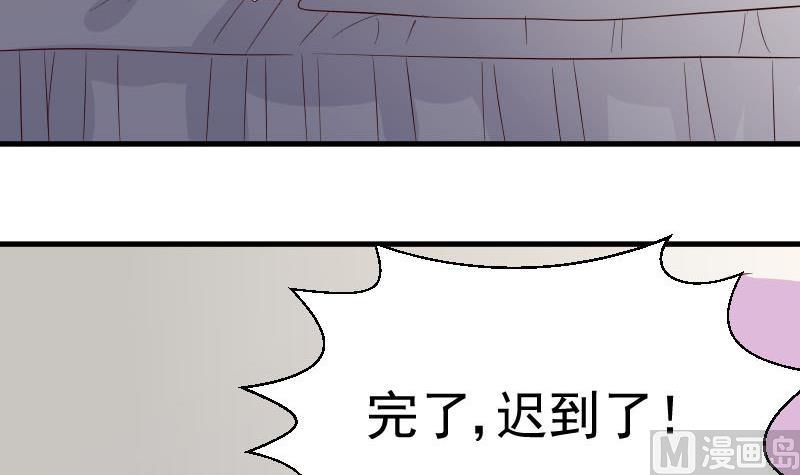 第35话 少女心29
