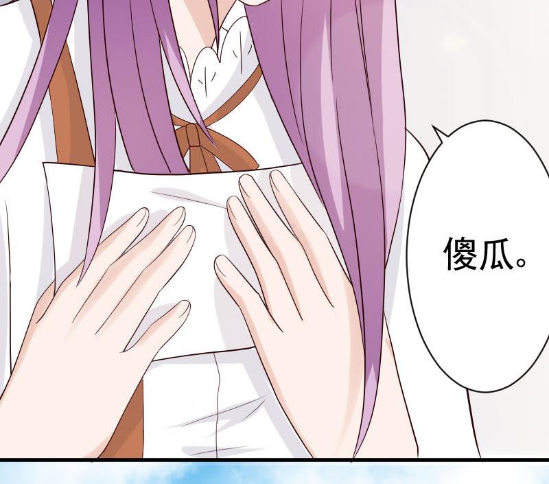 第35话 少女心39