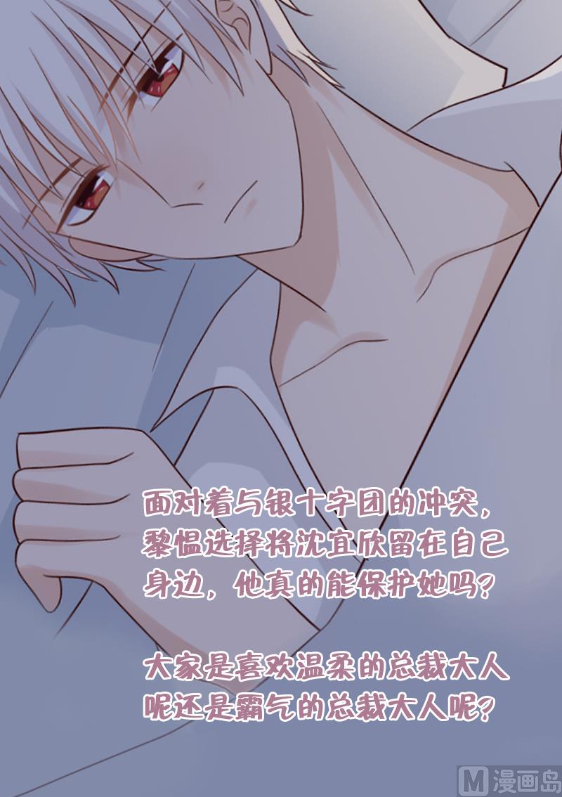 第35话 少女心42