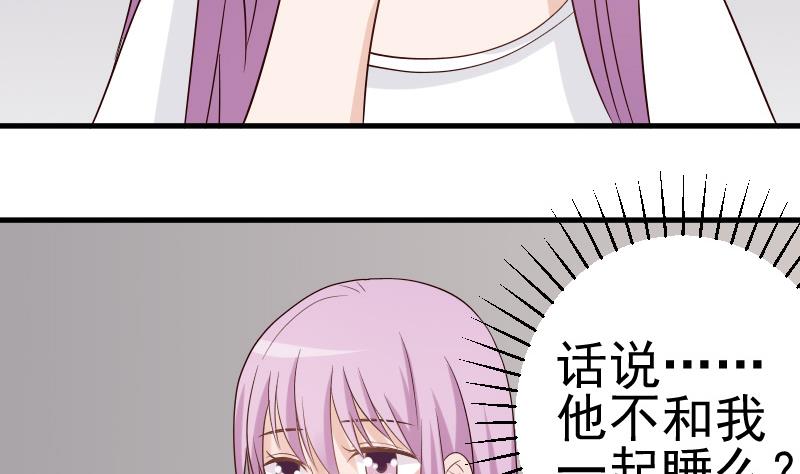 第35话 少女心6