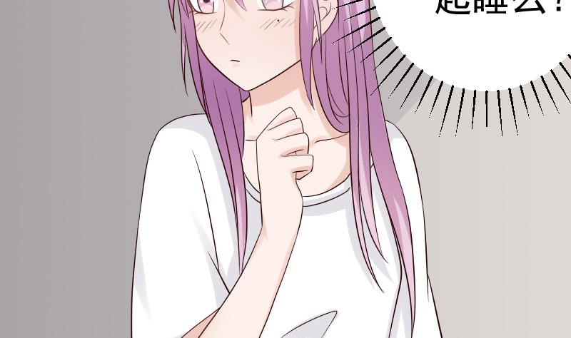 第35话 少女心7