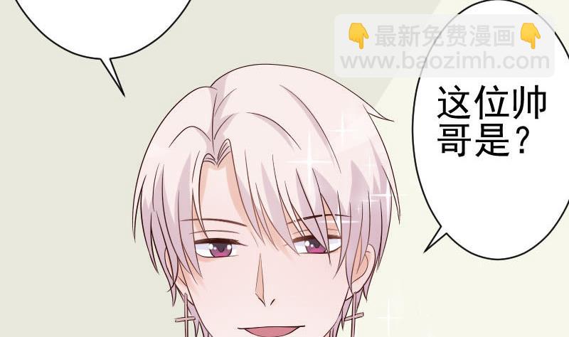 第38话 怎么还不来10
