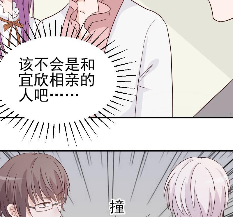 第38话 怎么还不来20