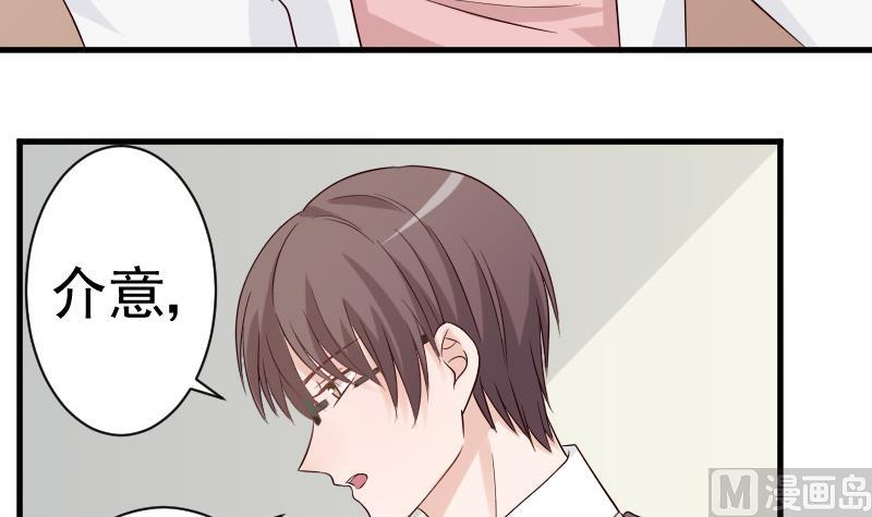 第38话 怎么还不来24