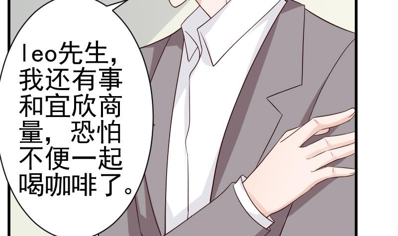 第38话 怎么还不来25