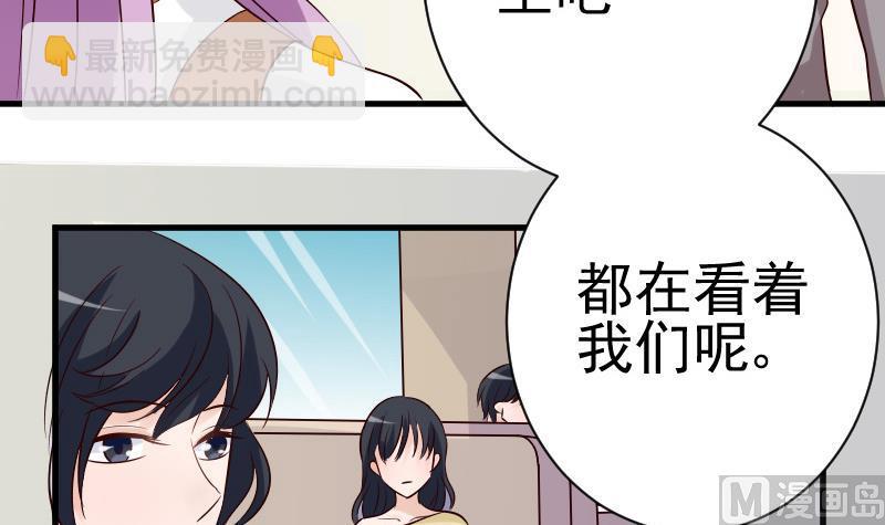 第38话 怎么还不来30