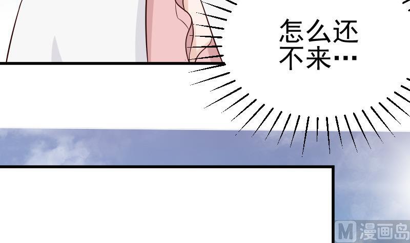 第38话 怎么还不来36