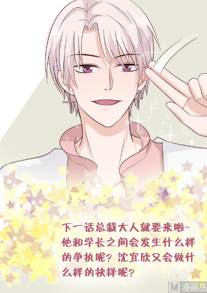 第38话 怎么还不来43