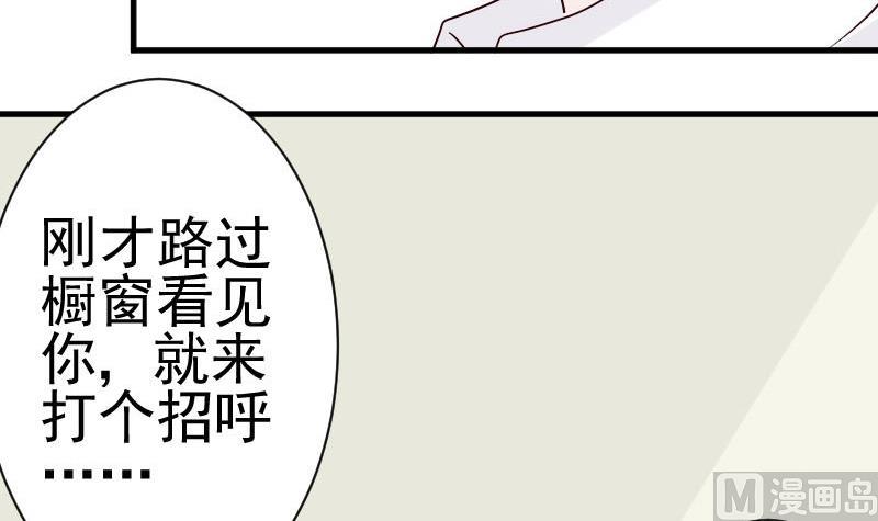 第38话 怎么还不来9