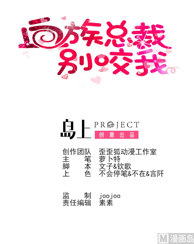 第45话 隐瞒0