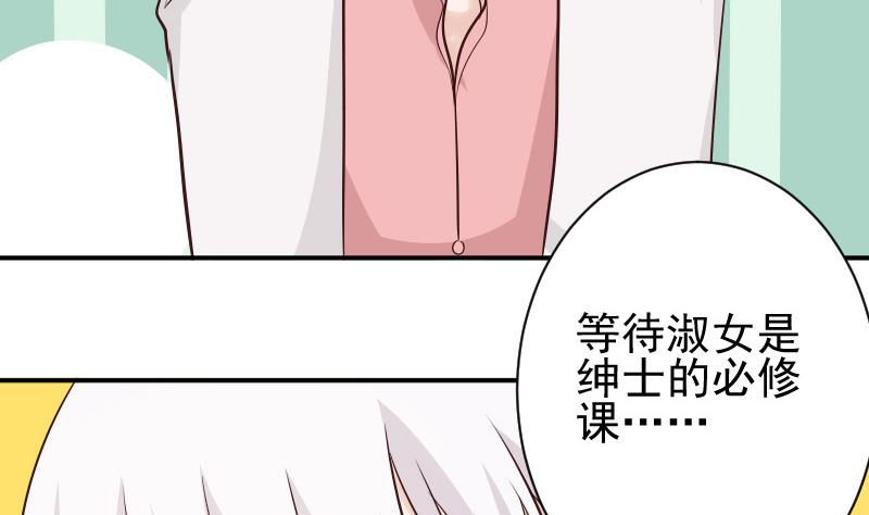 第45话 隐瞒13
