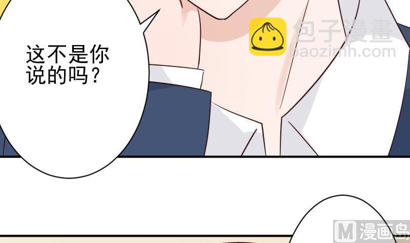 第45话 隐瞒15