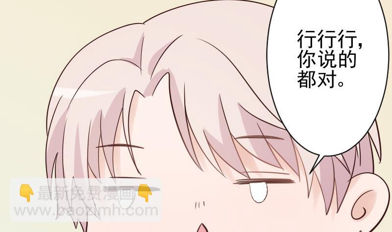 第45话 隐瞒16