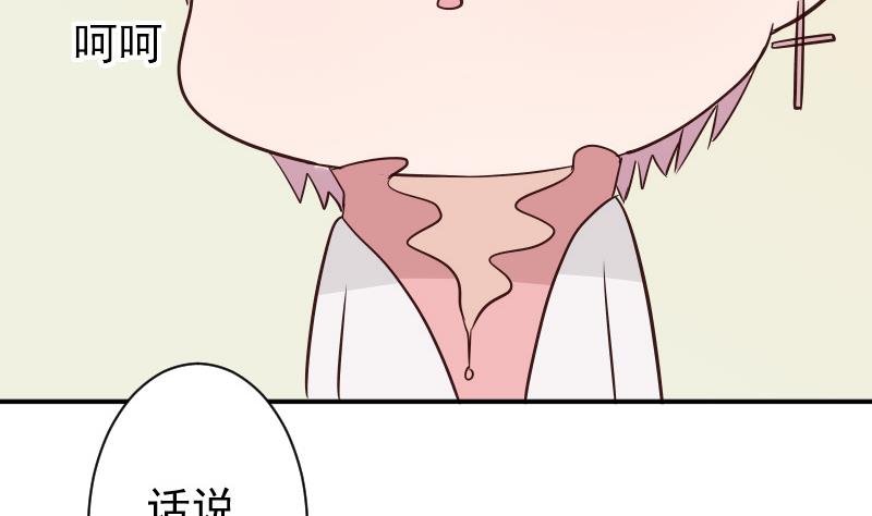 第45话 隐瞒17