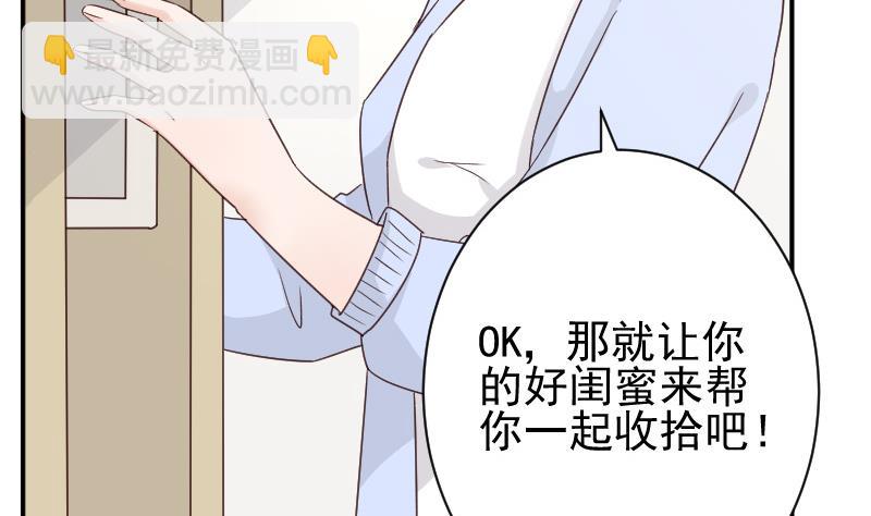 第45话 隐瞒2