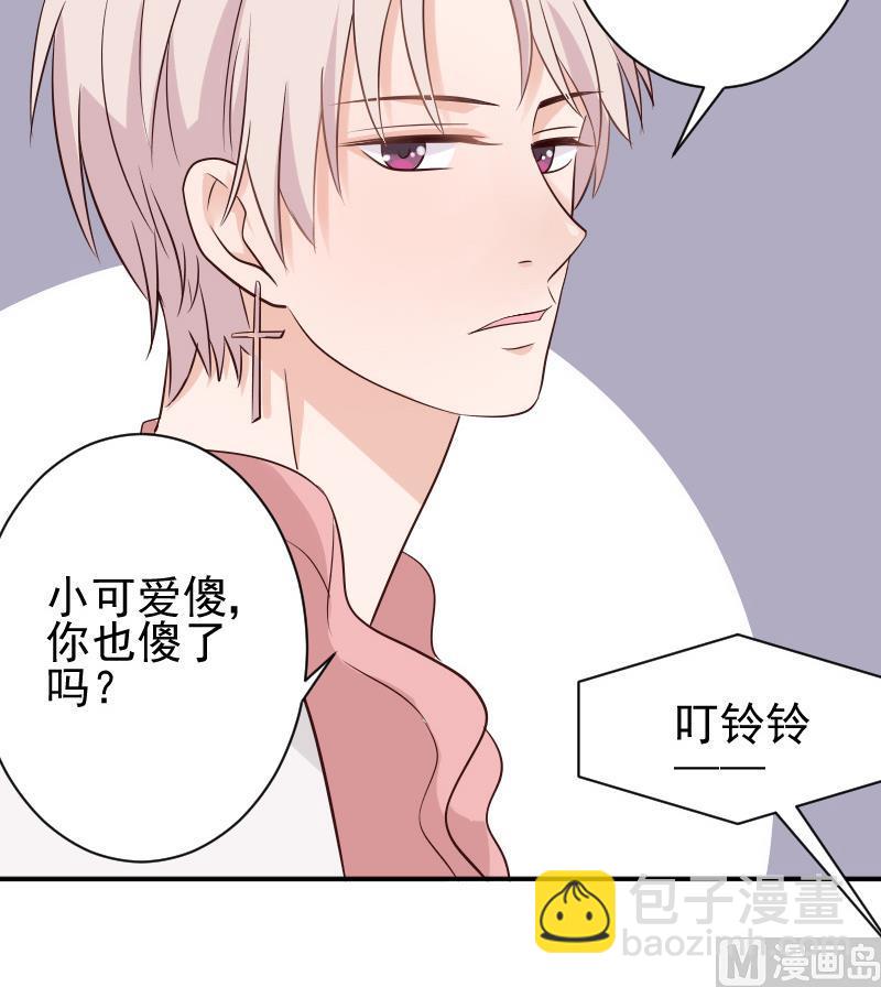 第45话 隐瞒21