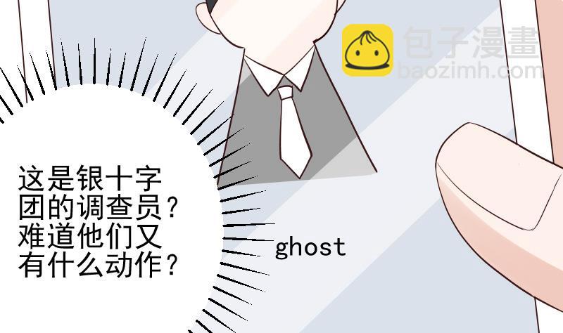 第45话 隐瞒25