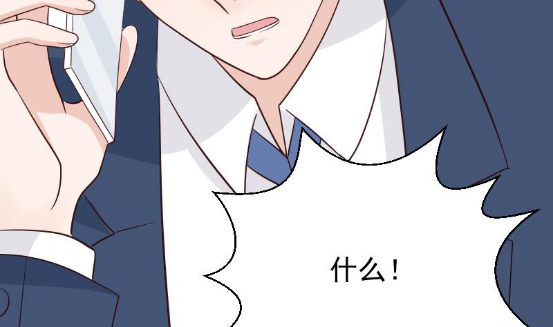 第45话 隐瞒29
