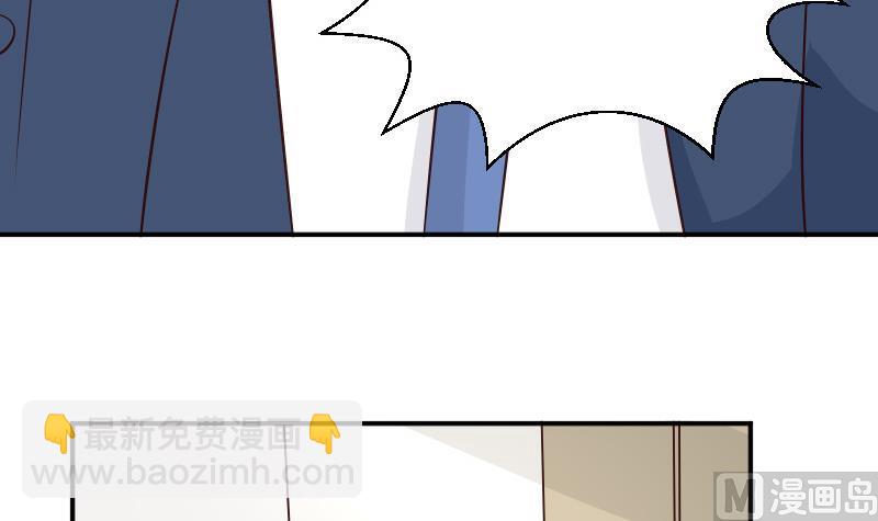 第45话 隐瞒30