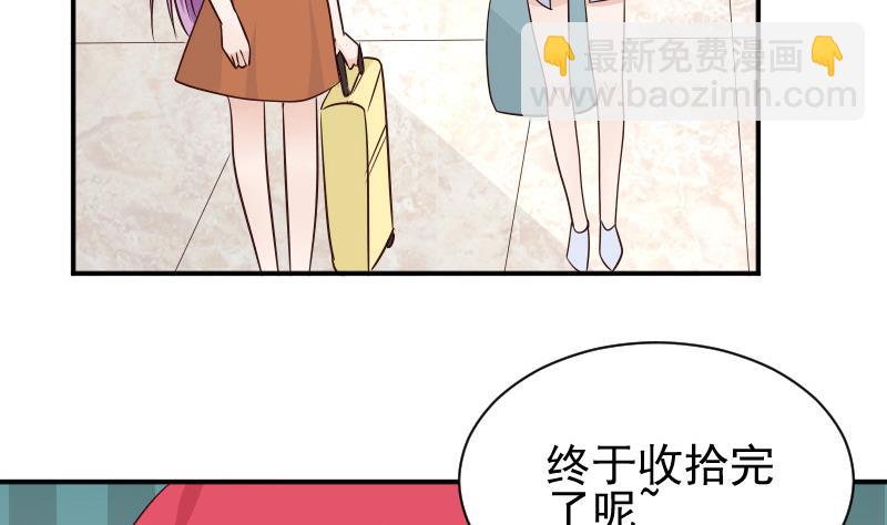 第45话 隐瞒32