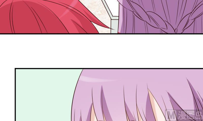 第45话 隐瞒39
